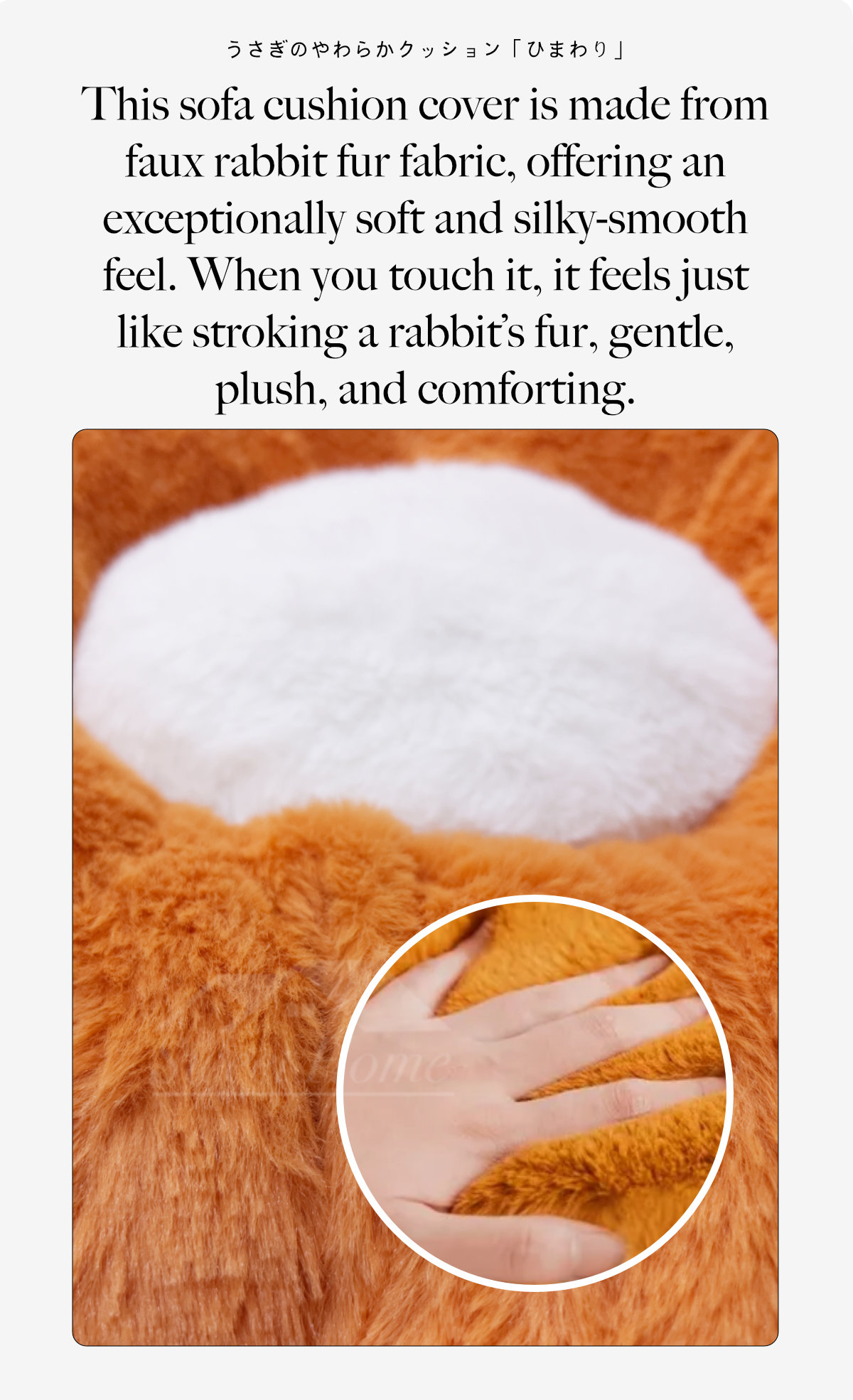 Rabbit-Soft Feel Sunflower-3